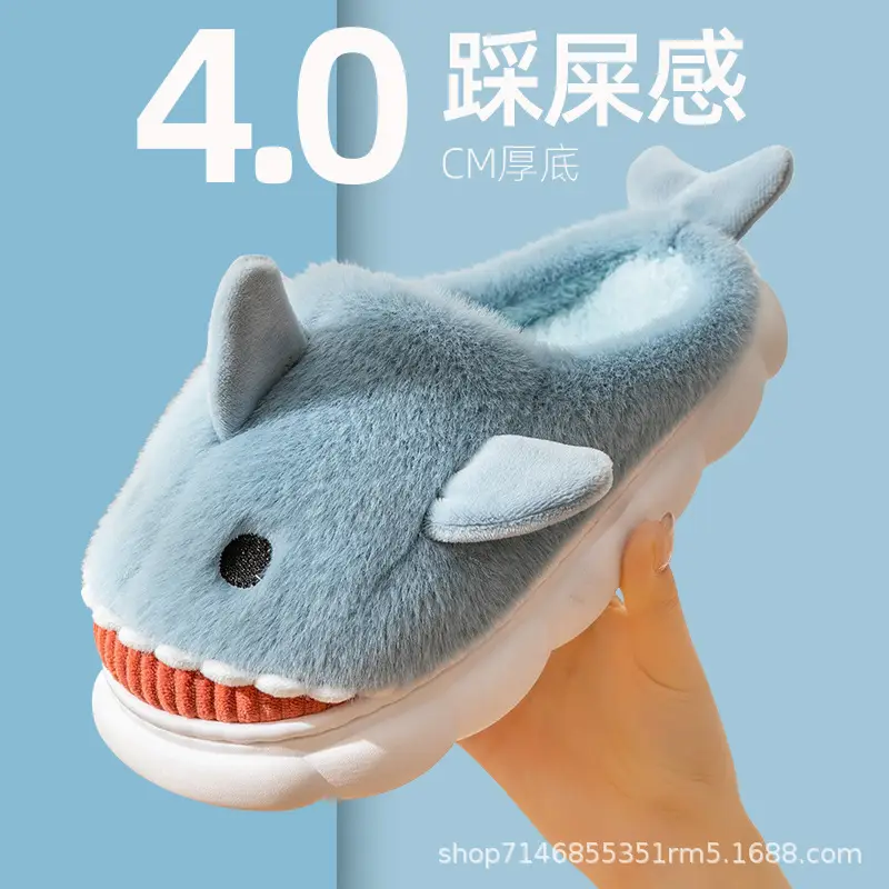 Cotton slippers women's winter Internet celebrity Three-dimensional shark cartoon cute fleece-lined thick non-slip mute home warm cotton shoes