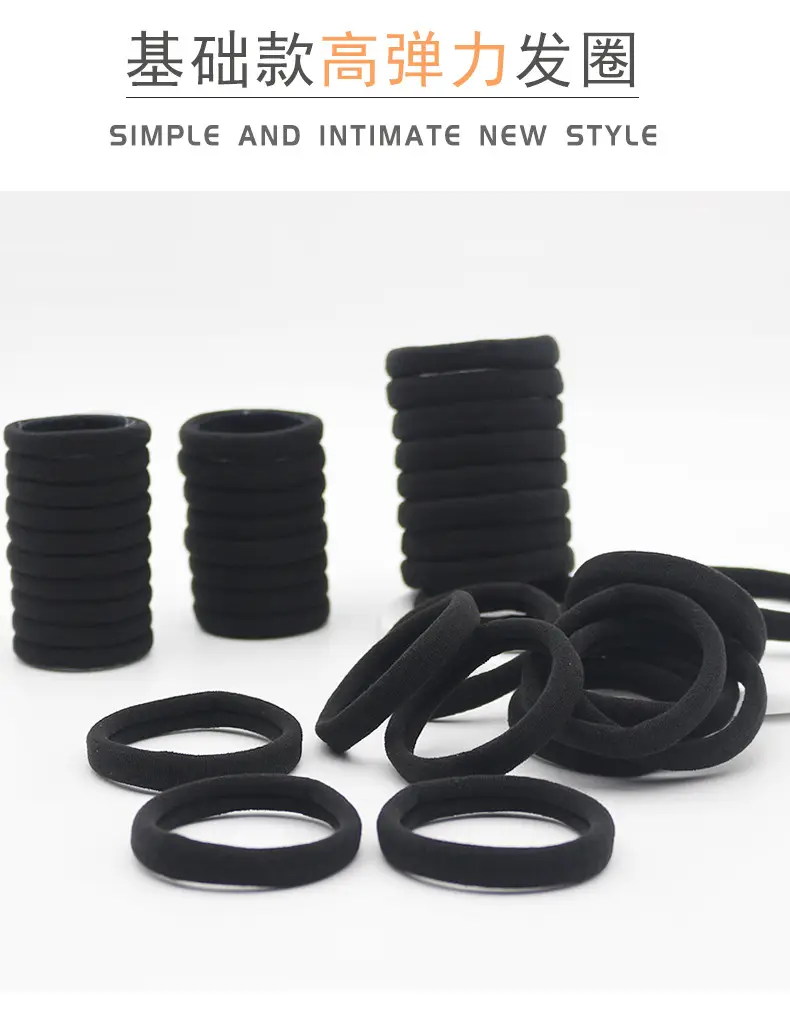 Black High Elastic Hair Band for Girls & Women — feature 1