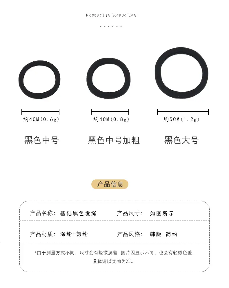Black High Elastic Hair Band for Girls & Women — feature 2