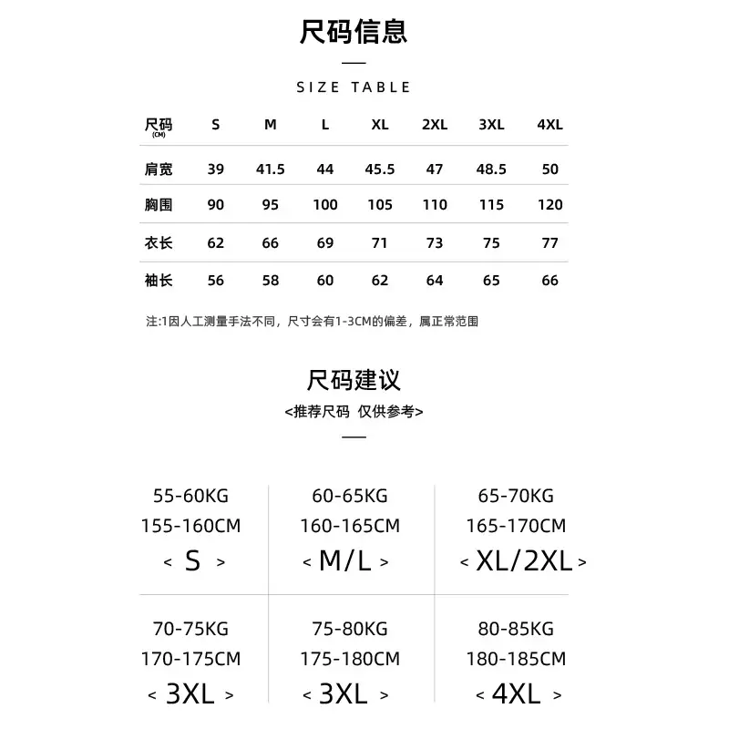 Men White Cotton Long Sleeve T-Shirt Round Neck - Image 8