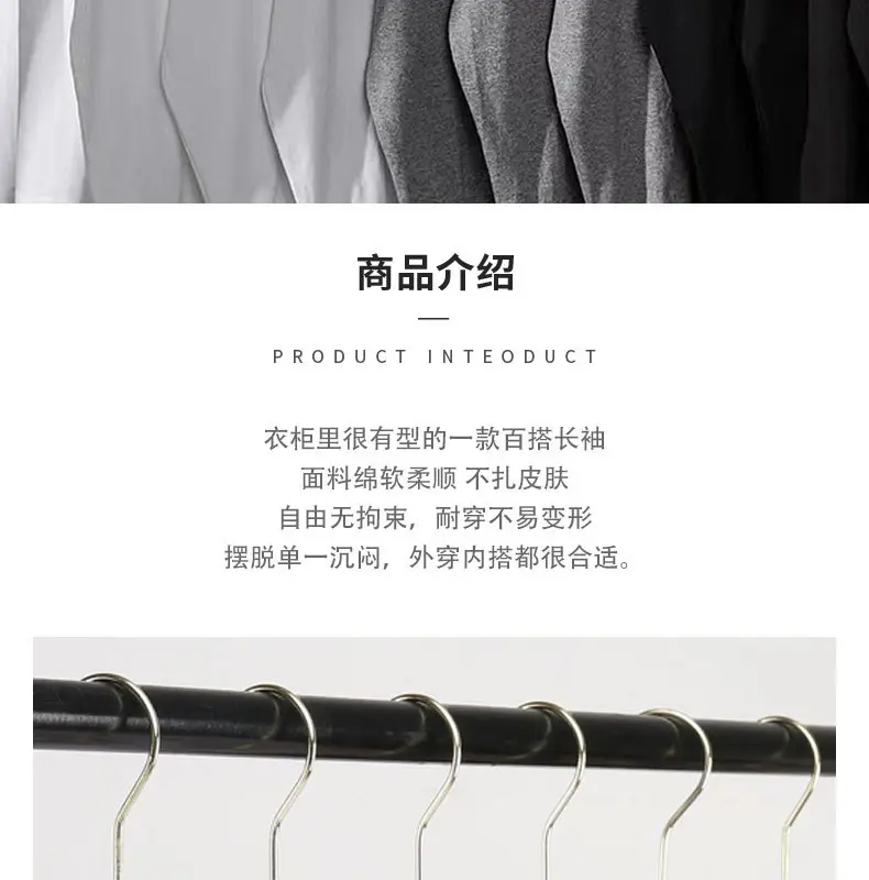 Men White Cotton Long Sleeve T-Shirt Round Neck — feature 22