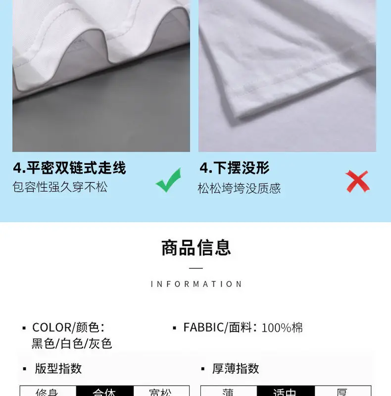 Men White Cotton Long Sleeve T-Shirt Round Neck — feature 27
