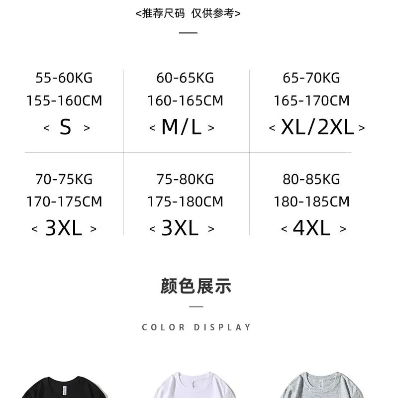 Men White Cotton Long Sleeve T-Shirt Round Neck — feature 29