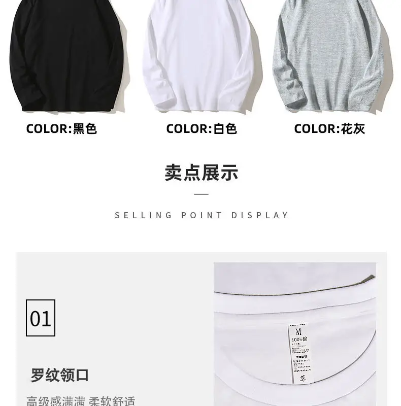 Men White Cotton Long Sleeve T-Shirt Round Neck — feature 30