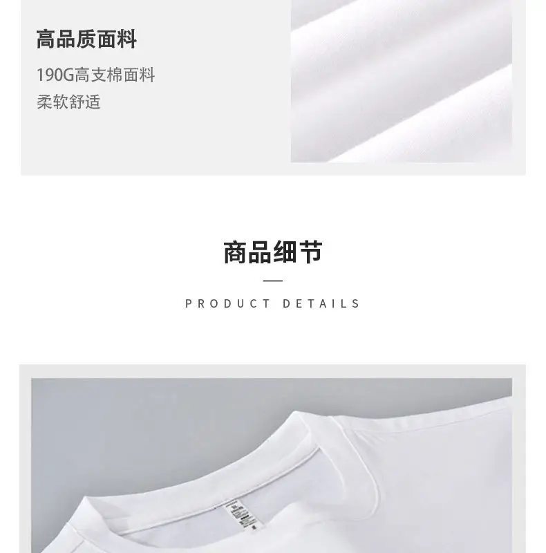 Men White Cotton Long Sleeve T-Shirt Round Neck — feature 32