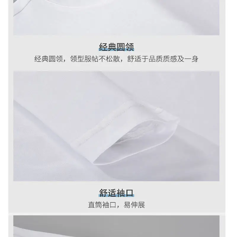 Men White Cotton Long Sleeve T-Shirt Round Neck — feature 33