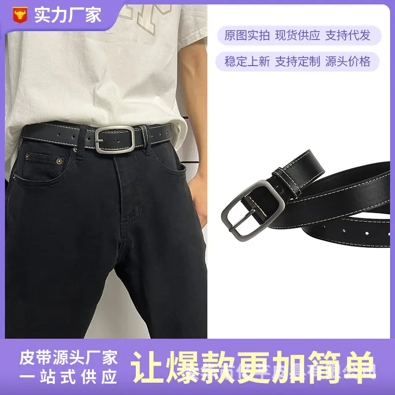 2024 Style Men's Black Leather Belt 3.3cm - Image 6