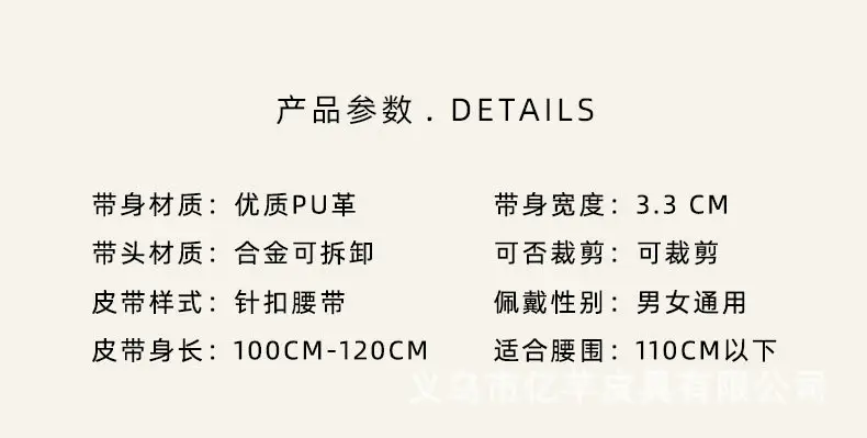 2024 Style Men's Black Leather Belt 3.3cm β feature 4