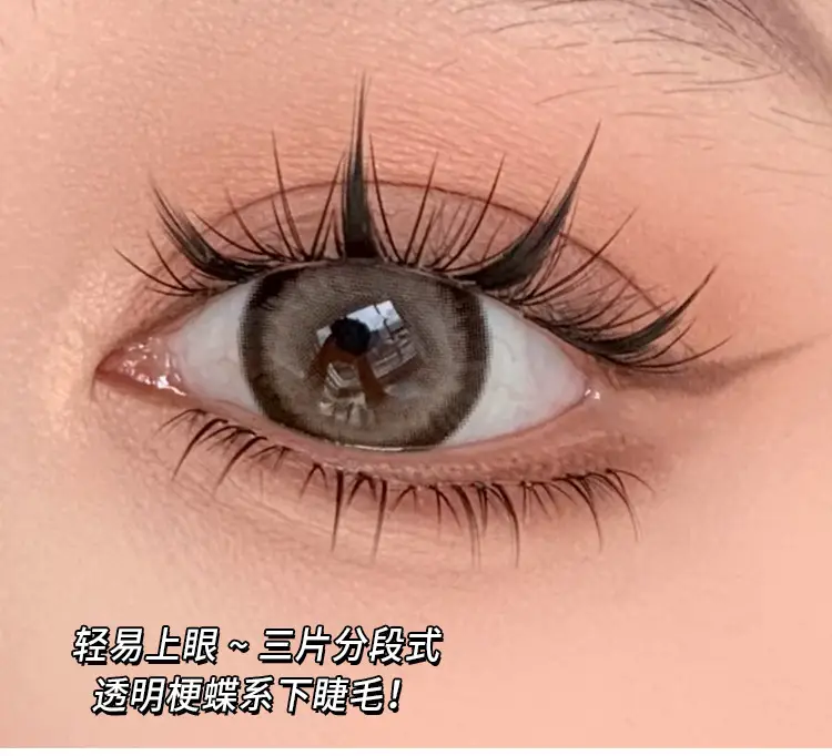 Cute Butterfly Eyelashes for Girls - Transparent & Cartoon Design — feature 1