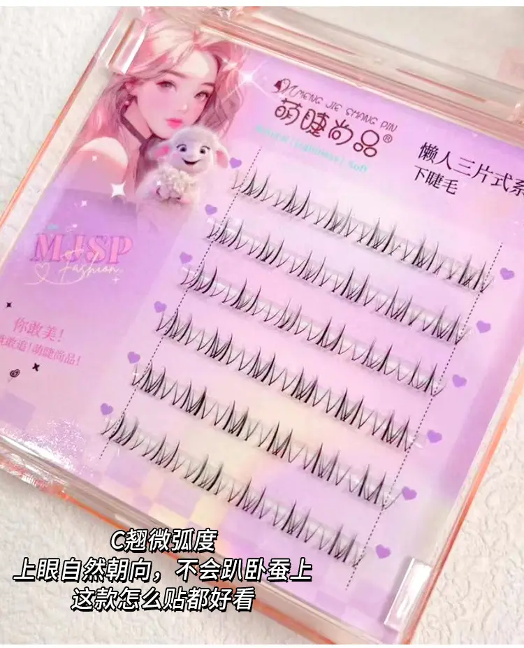 Cute Butterfly Eyelashes for Girls - Transparent & Cartoon Design — feature 3