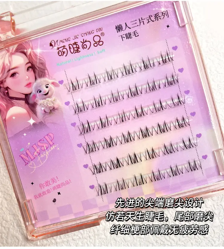Cute Butterfly Eyelashes for Girls - Transparent & Cartoon Design — feature 5