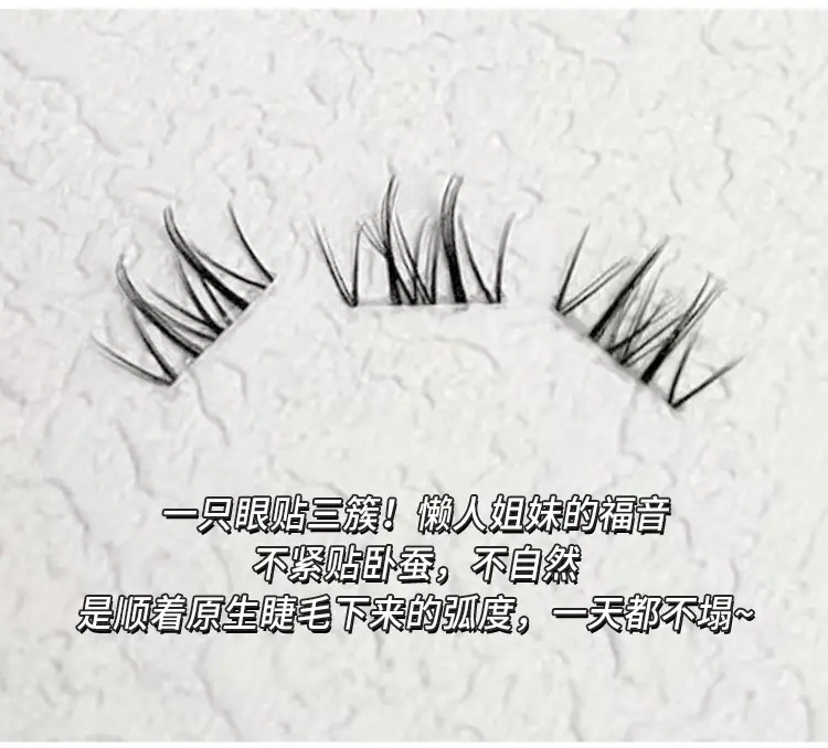 Cute Butterfly Eyelashes for Girls - Transparent & Cartoon Design — feature 8