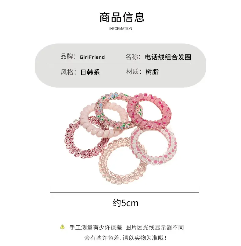 Cute Heart-Shaped Rubber Hair Bands for Girls — feature 5