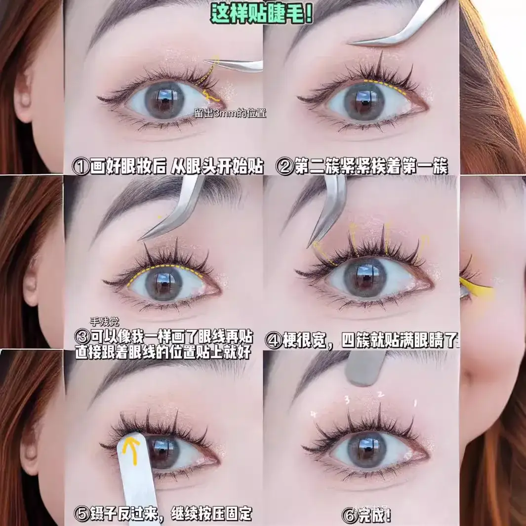 False Eyelashes Feather Fan Bionic Natural Hot Melt Lazy Trilogy - Image 30