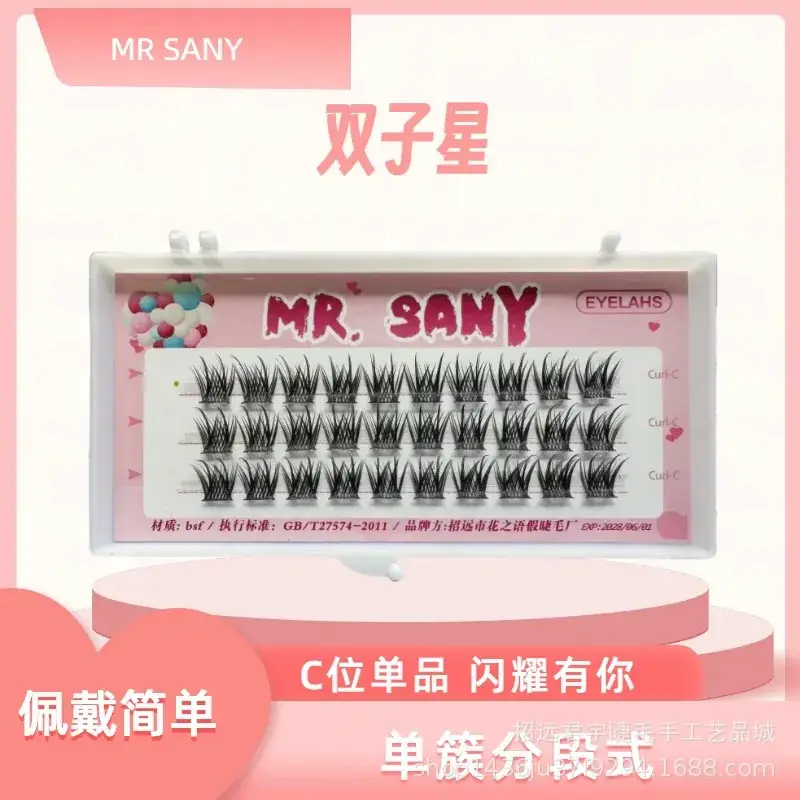 False Eyelashes Feather Fan Bionic Natural Hot Melt Lazy Trilogy — feature 2