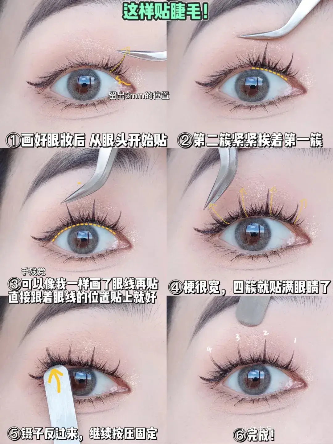 False Eyelashes Feather Fan Bionic Natural Hot Melt Lazy Trilogy — feature 3