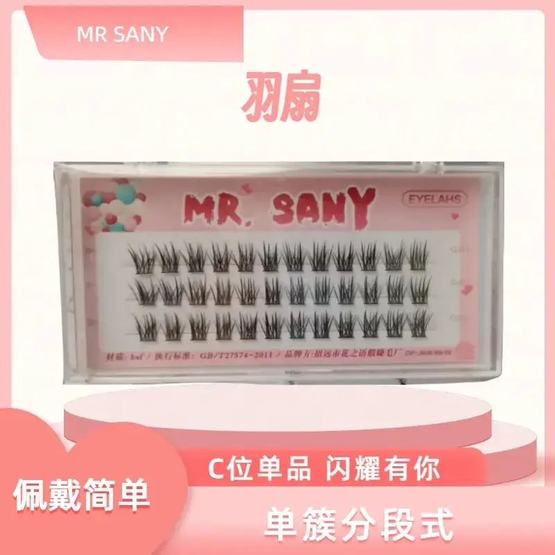 False Eyelashes Feather Fan Bionic Natural Hot Melt Lazy Trilogy — feature 4