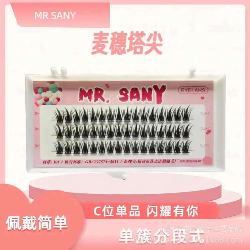 False Eyelashes Feather Fan Bionic Natural Hot Melt Lazy Trilogy — feature 7