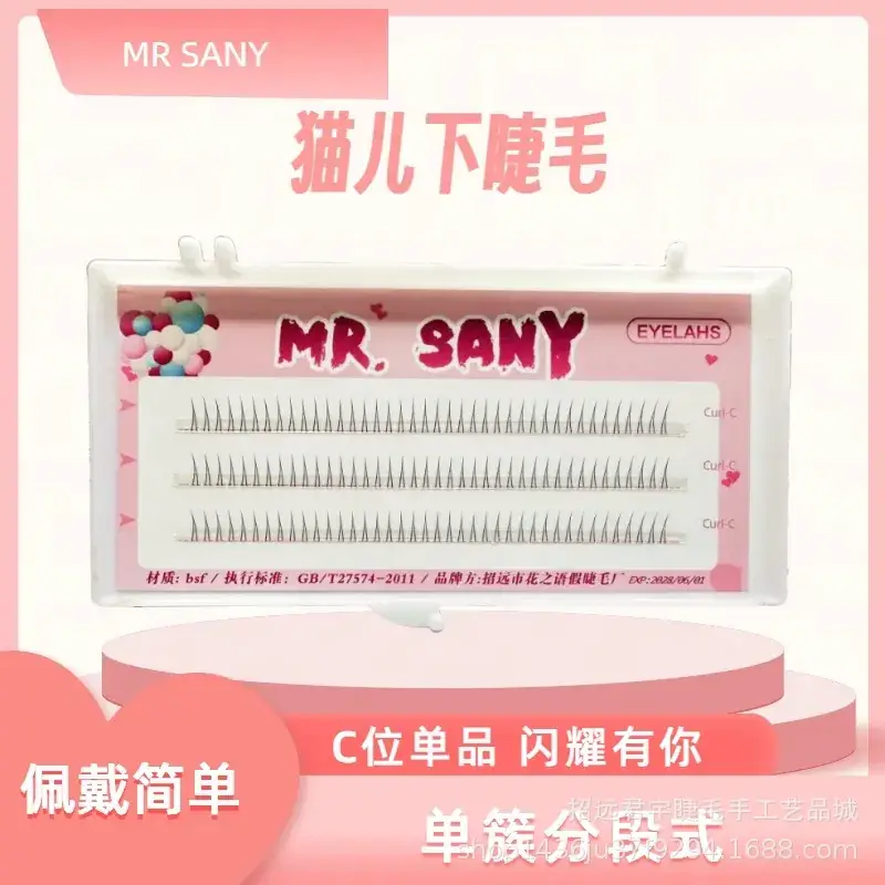 False Eyelashes Feather Fan Bionic Natural Hot Melt Lazy Trilogy — feature 8