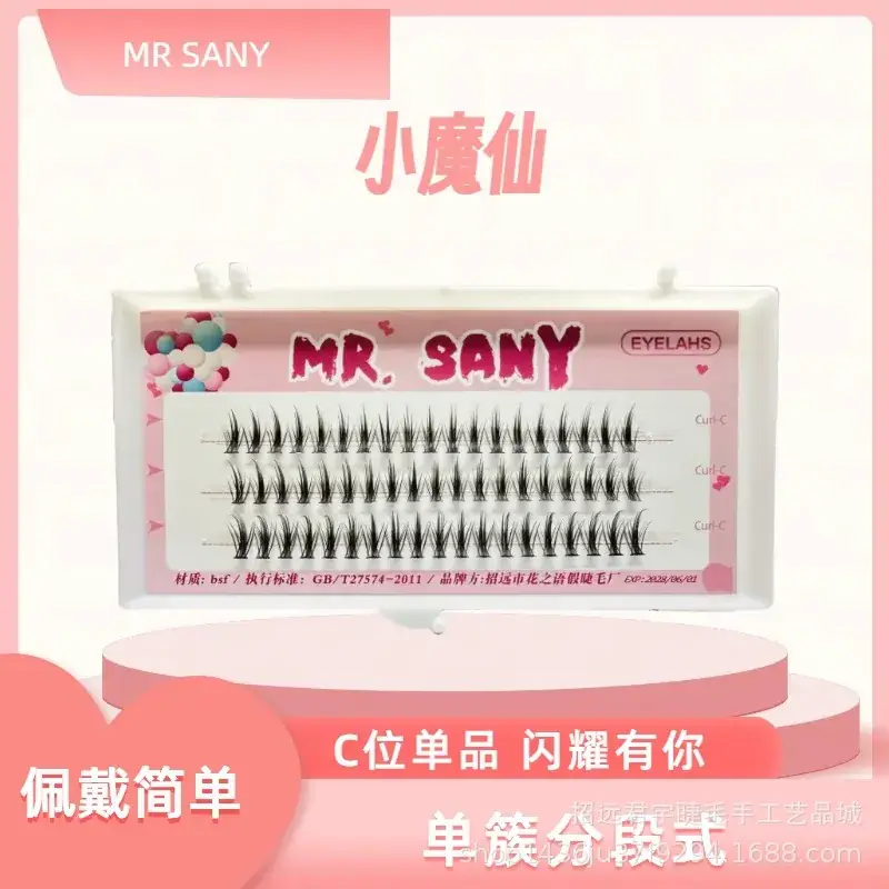 False Eyelashes Feather Fan Bionic Natural Hot Melt Lazy Trilogy — feature 9