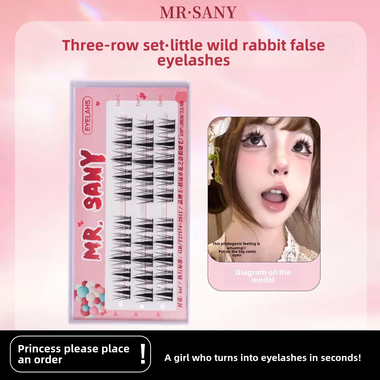 False Eyelashes Feather Fan Bionic Natural Hot Melt Lazy Trilogy - Image 24
