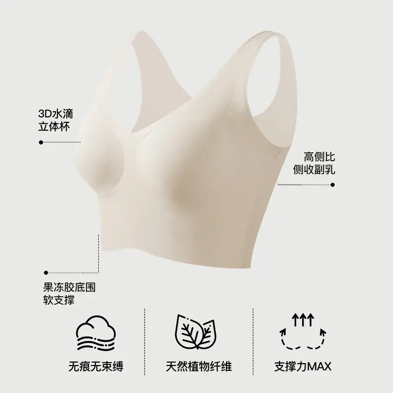 Gray V-Neck Seamless Vest Bra Small - Image 9