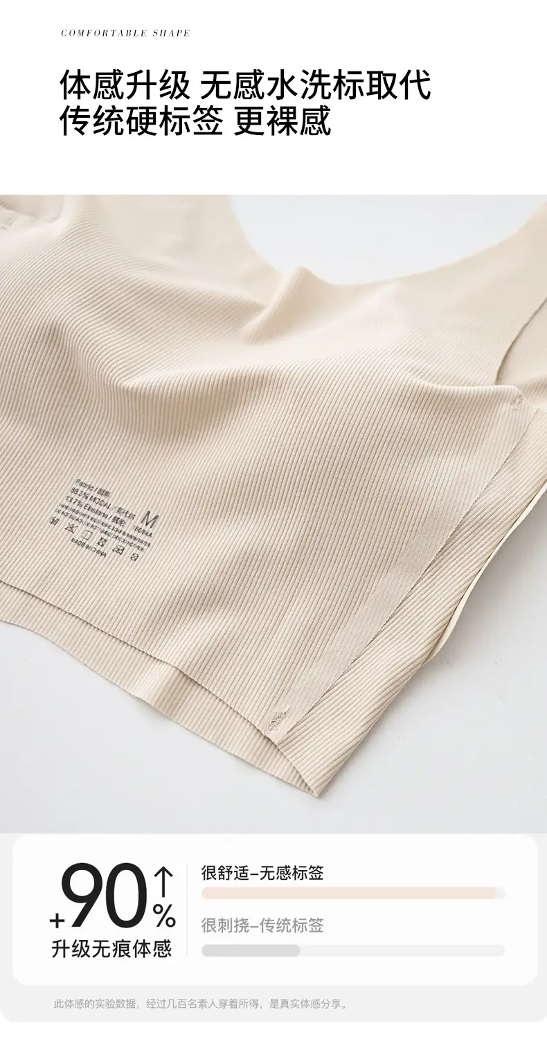Gray V-Neck Seamless Vest Bra Small — feature 11