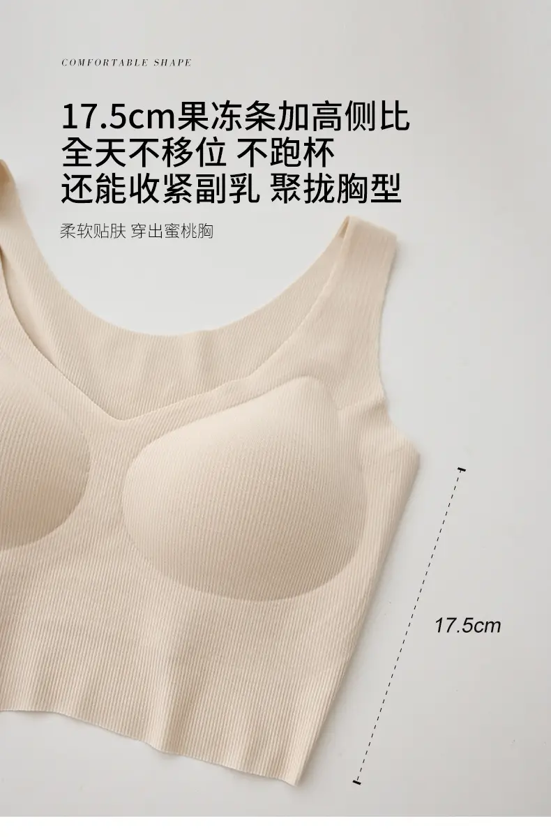 Gray V-Neck Seamless Vest Bra Small — feature 13