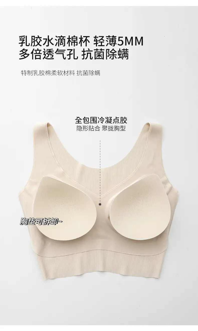 Gray V-Neck Seamless Vest Bra Small — feature 17
