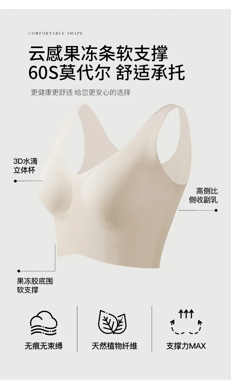 Gray V-Neck Seamless Vest Bra Small — feature 2