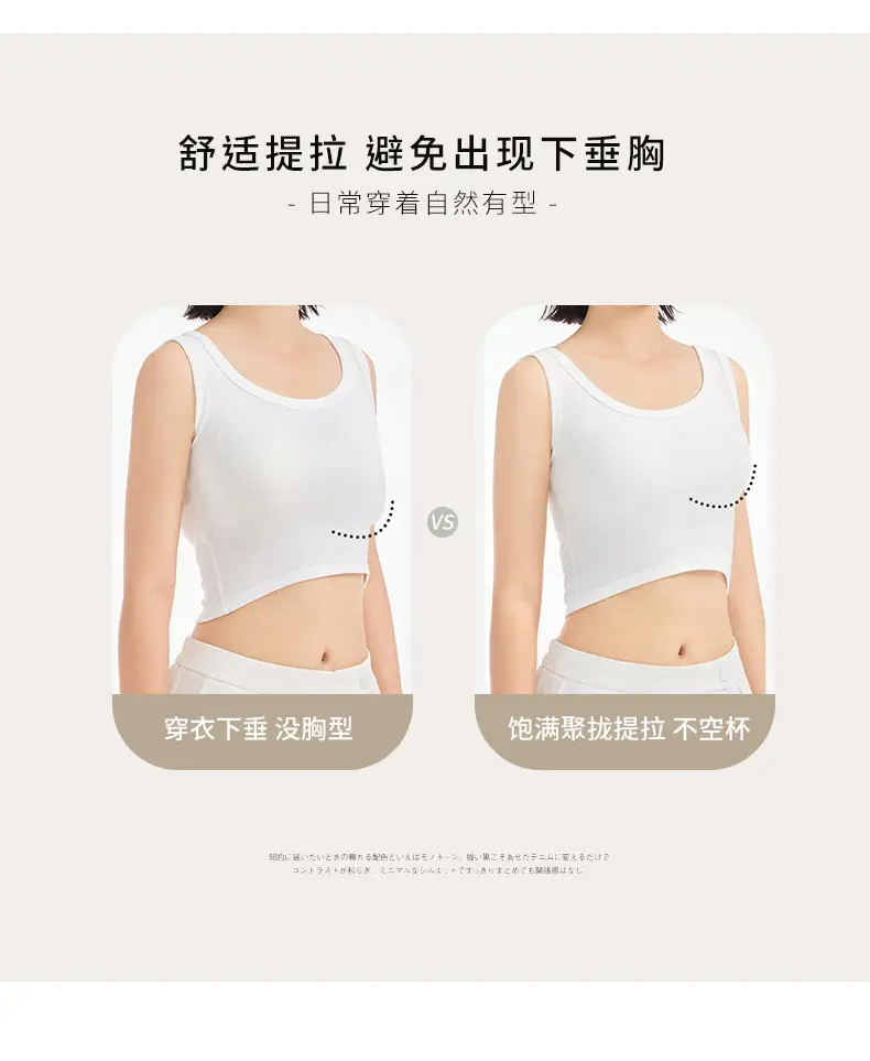 Gray V-Neck Seamless Vest Bra Small — feature 9