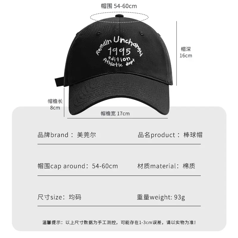 Pink Maroon Letter Embroidered Baseball Cap for Couples
