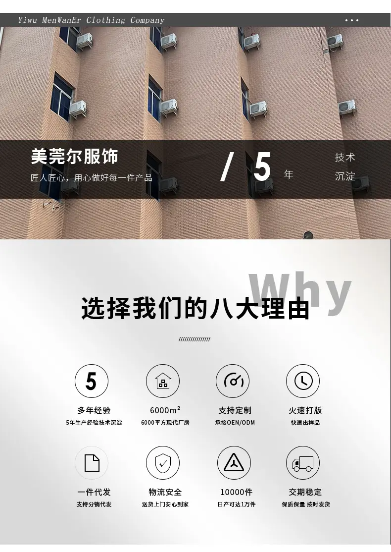 详情_09.jpg