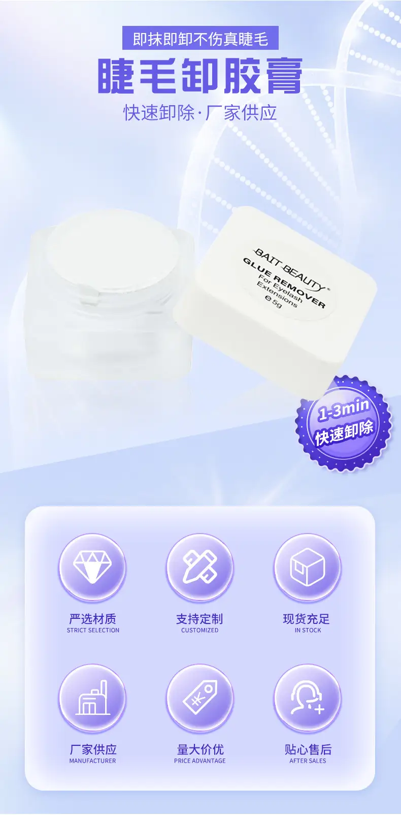 Double Eyelid Tape Adhesive Gel-Like Fast Acting — feature 1