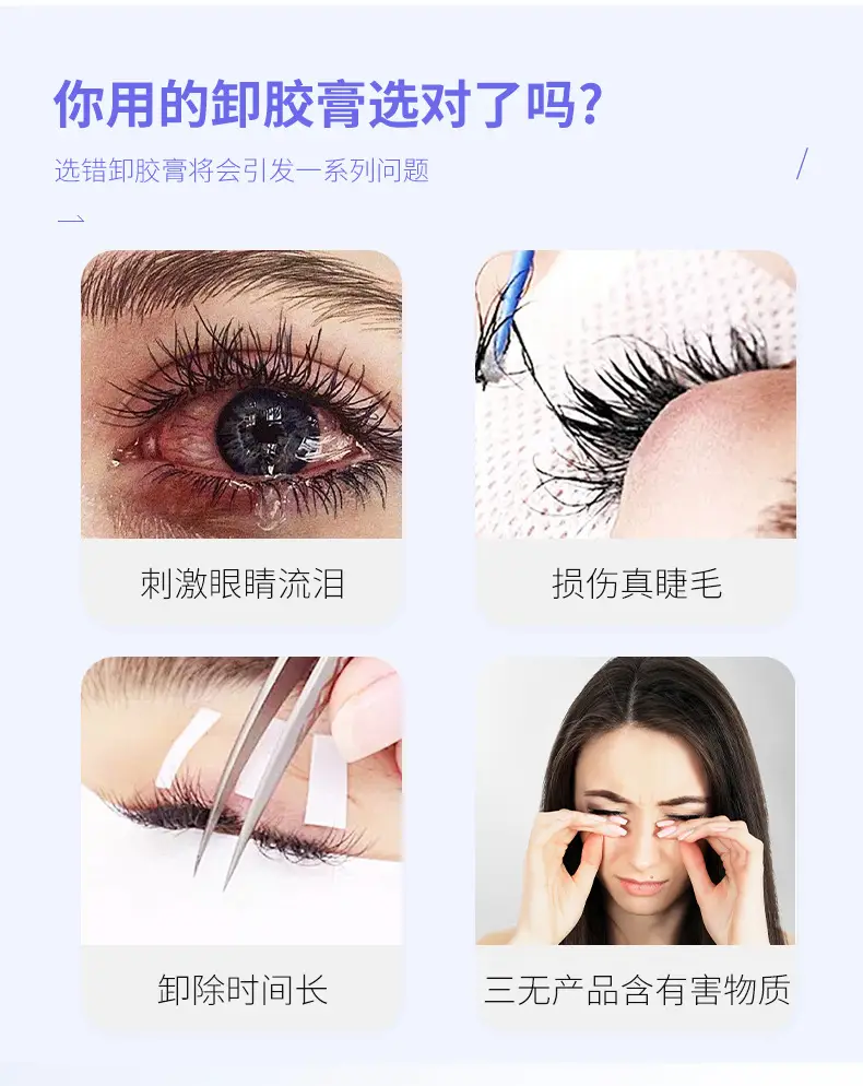 Double Eyelid Tape Adhesive Gel-Like Fast Acting — feature 2