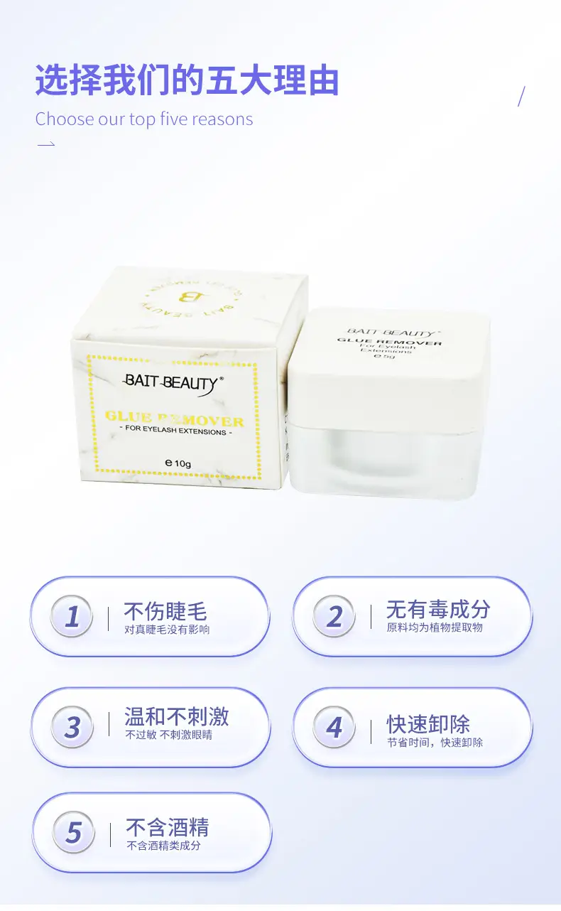 Double Eyelid Tape Adhesive Gel-Like Fast Acting — feature 3