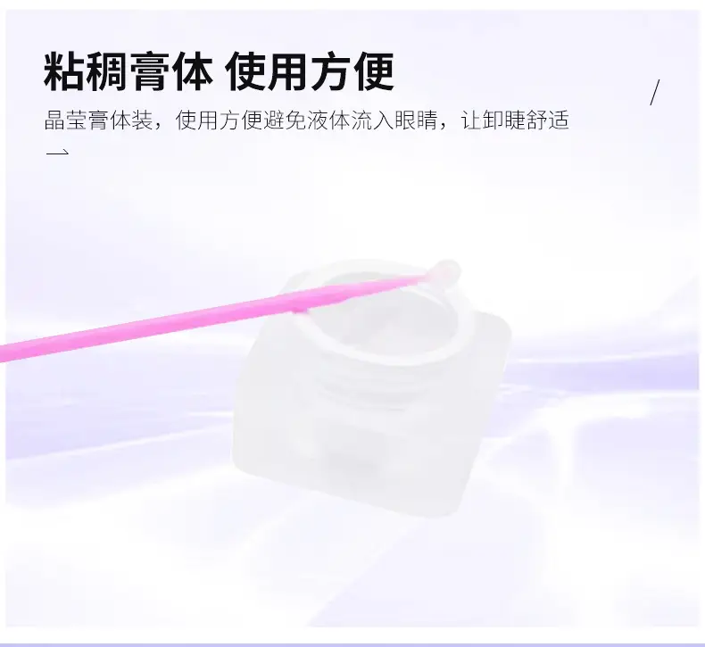 Double Eyelid Tape Adhesive Gel-Like Fast Acting — feature 5