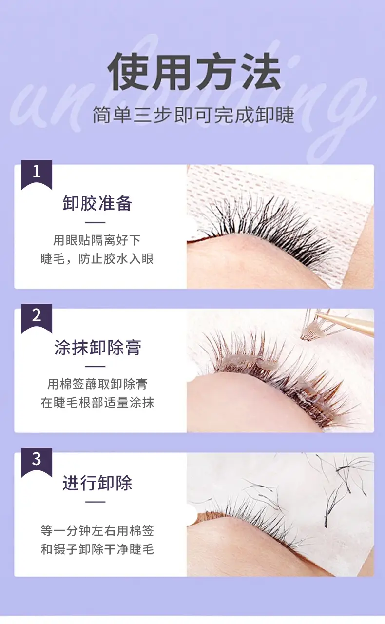 Double Eyelid Tape Adhesive Gel-Like Fast Acting — feature 6