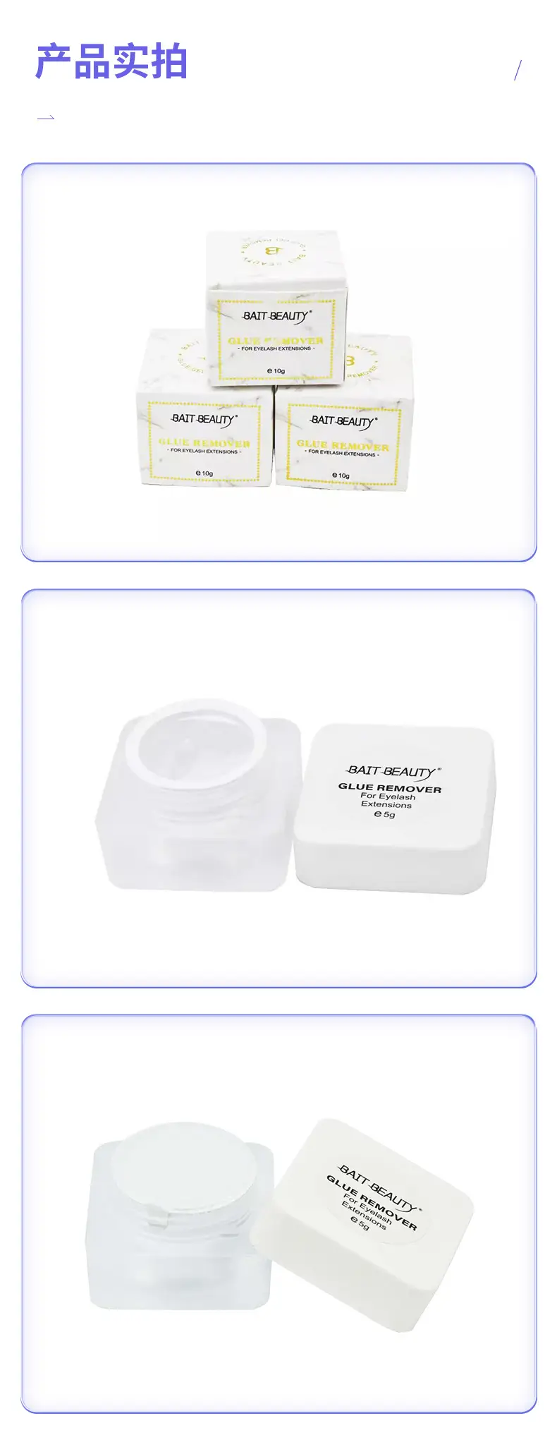 Double Eyelid Tape Adhesive Gel-Like Fast Acting — feature 7