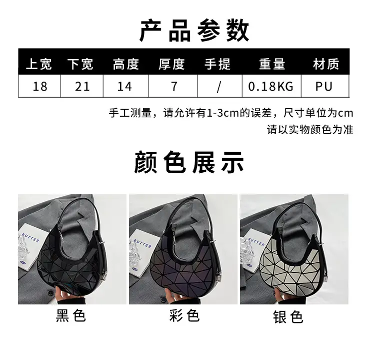 2023 New Women's Black Textured Shoulder Bag — feature 2