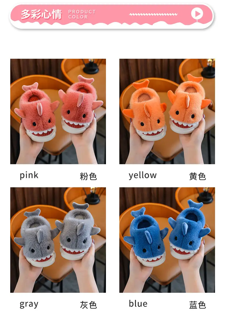 Cartoon Shark Cotton Slippers Boys' Indoor Home Soft Bottom fleece-lined Warm Mid-Large Children's Non-Slip Slippers for Winter — feature 3