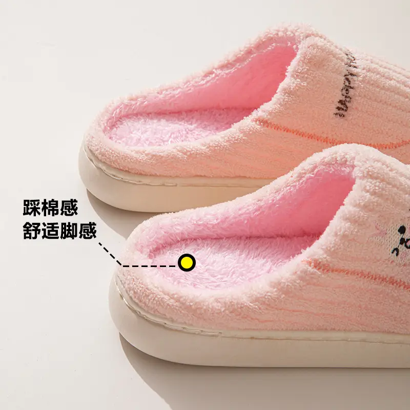 Cotton slippers women's autumn and winter couple home slippers indoor confinement shoes warm cotton shoes non-slip cotton slippers men's winter