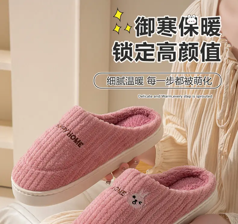 Cotton slippers women's autumn and winter couple home slippers indoor confinement shoes warm cotton shoes non-slip cotton slippers men's winter — feature 1