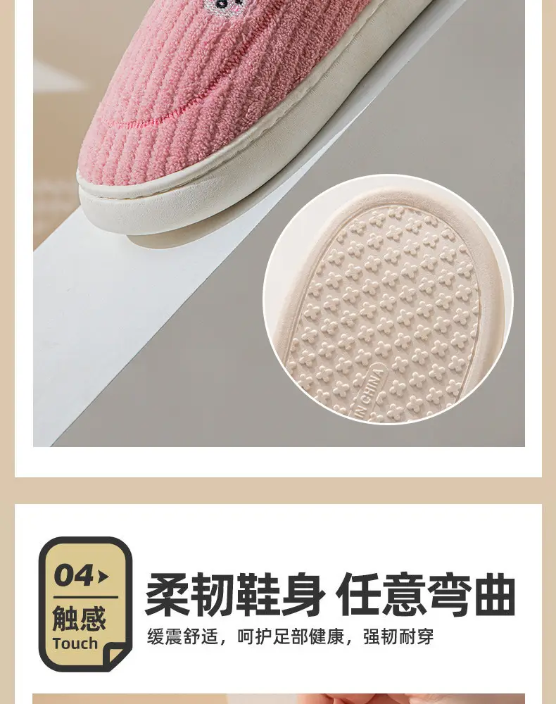 Cotton slippers women's autumn and winter couple home slippers indoor confinement shoes warm cotton shoes non-slip cotton slippers men's winter — feature 10