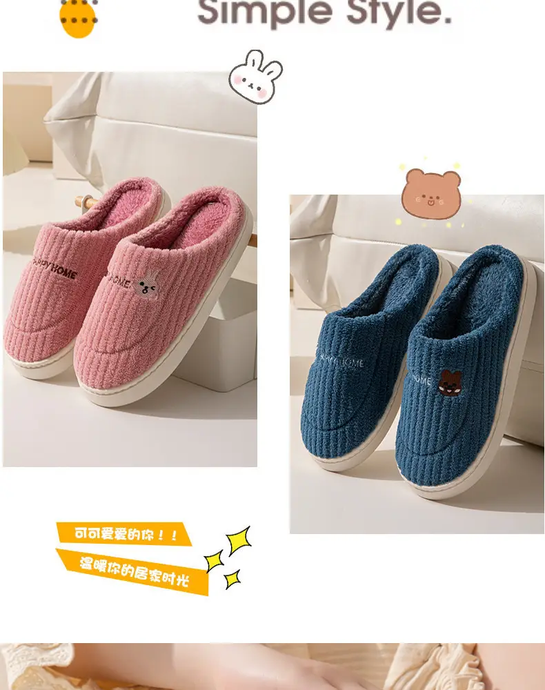 Cotton slippers women's autumn and winter couple home slippers indoor confinement shoes warm cotton shoes non-slip cotton slippers men's winter — feature 17