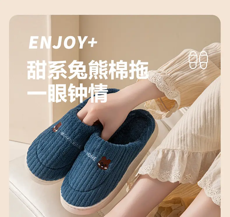 Cotton slippers women's autumn and winter couple home slippers indoor confinement shoes warm cotton shoes non-slip cotton slippers men's winter — feature 4