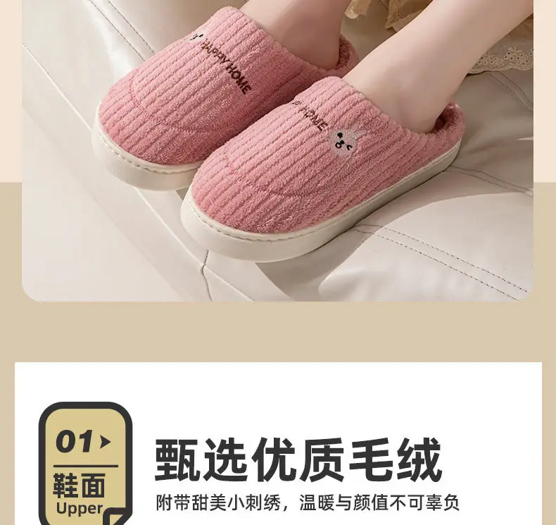 Cotton slippers women's autumn and winter couple home slippers indoor confinement shoes warm cotton shoes non-slip cotton slippers men's winter — feature 5