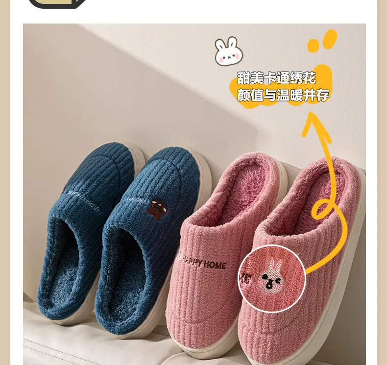 Cotton slippers women's autumn and winter couple home slippers indoor confinement shoes warm cotton shoes non-slip cotton slippers men's winter — feature 6