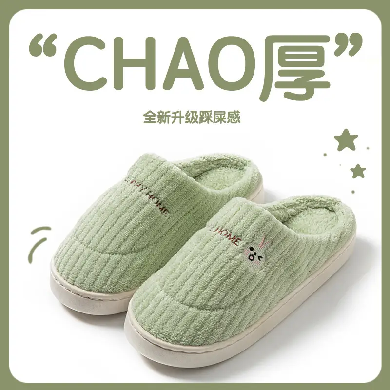 Cotton slippers women's autumn and winter couple home slippers indoor confinement shoes warm cotton shoes non-slip cotton slippers men's winter