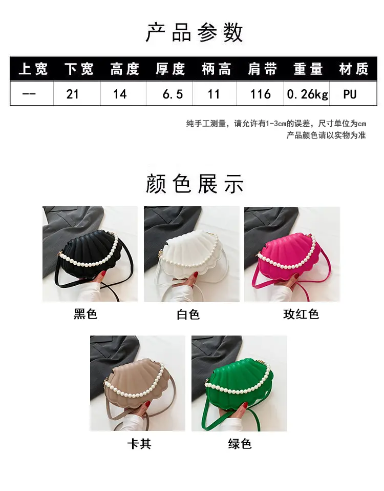 Red Envelope Pearl Crossbody Bag for Women — feature 2